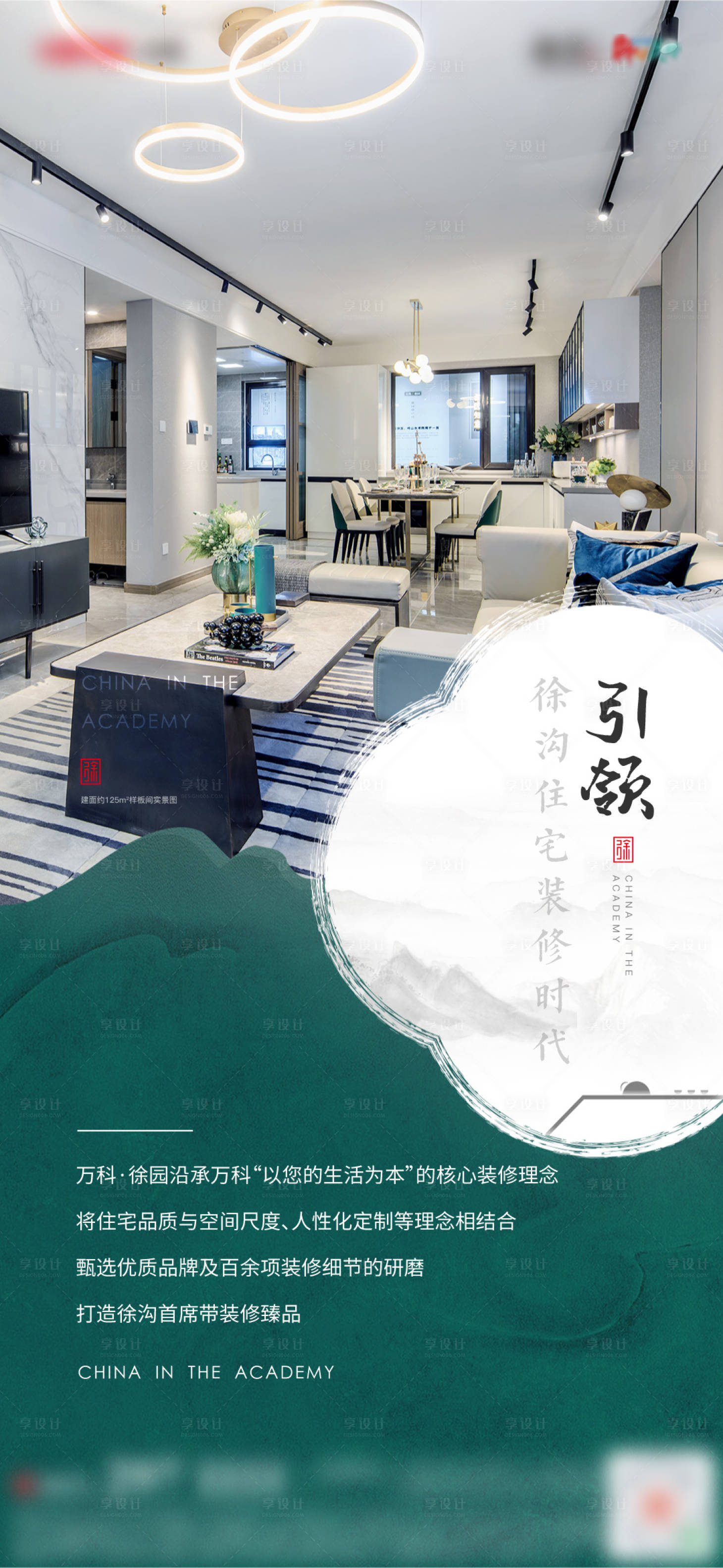 源文件下載【享設計】搜索編號：86830008031329417【戶型單幀】