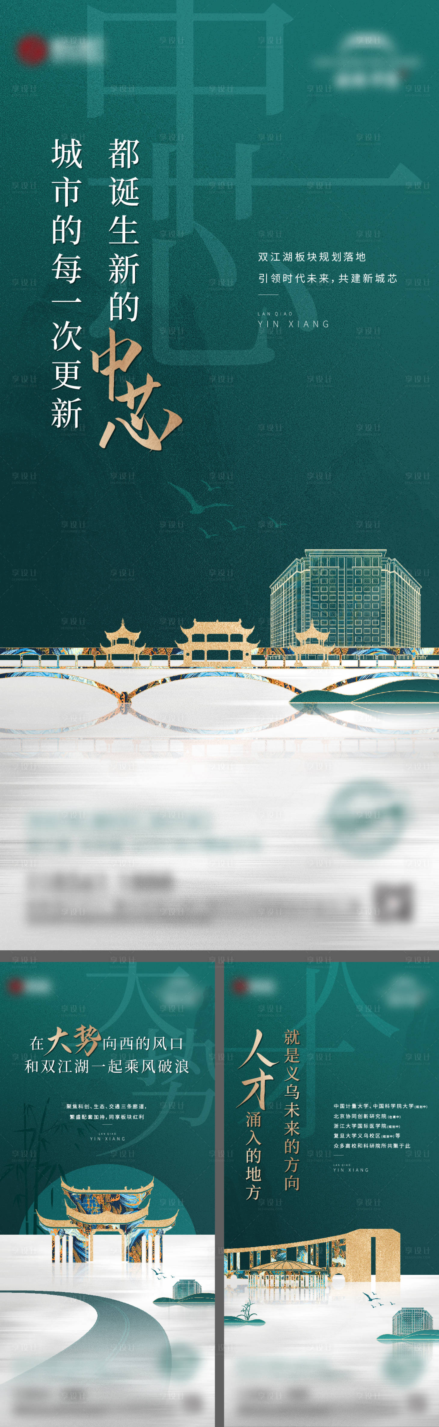 源文件下載【價(jià)值微信】編號(hào)：79380008176537819