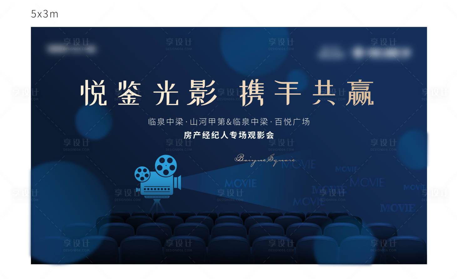 源文件下载【观影活动】编号：37400008045633746