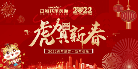 源文件下载【新年活动】编号：57490008195367370