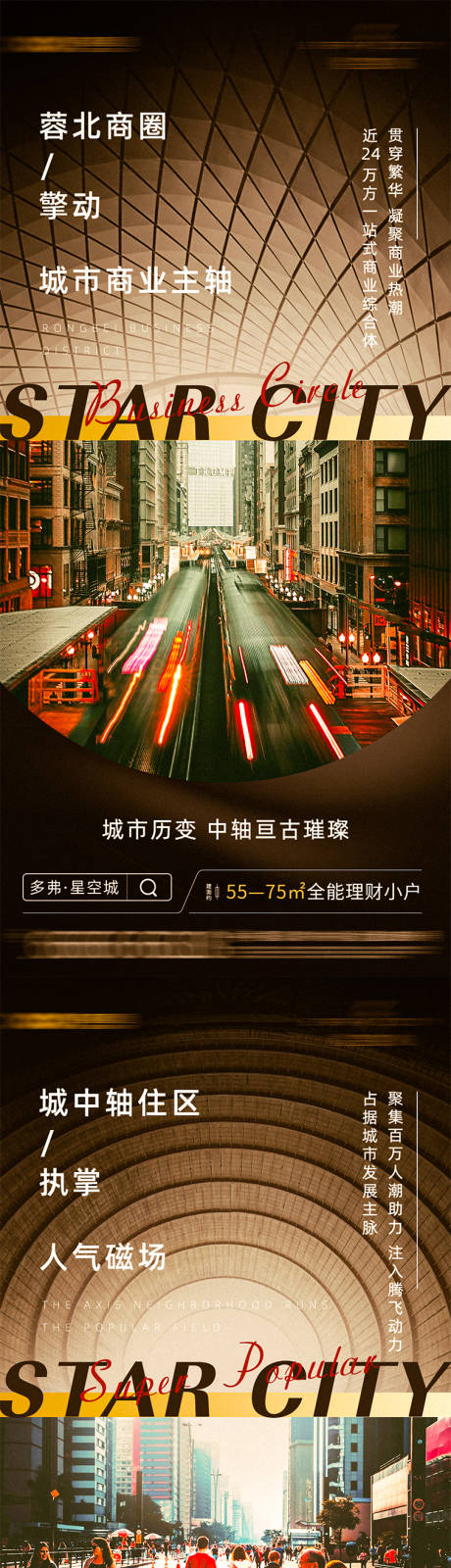 源文件下载【享设计】搜索编号：14260007930943674【黑金 】