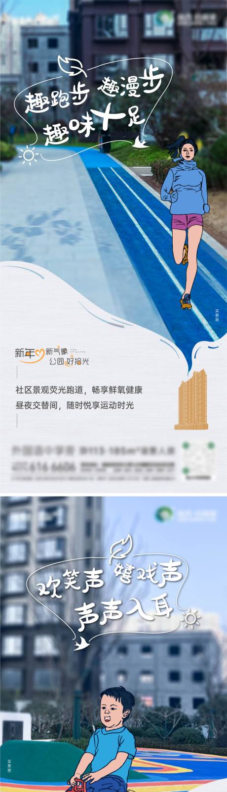 源文件下载【实景价值点系列海报】编号：97720008200253094