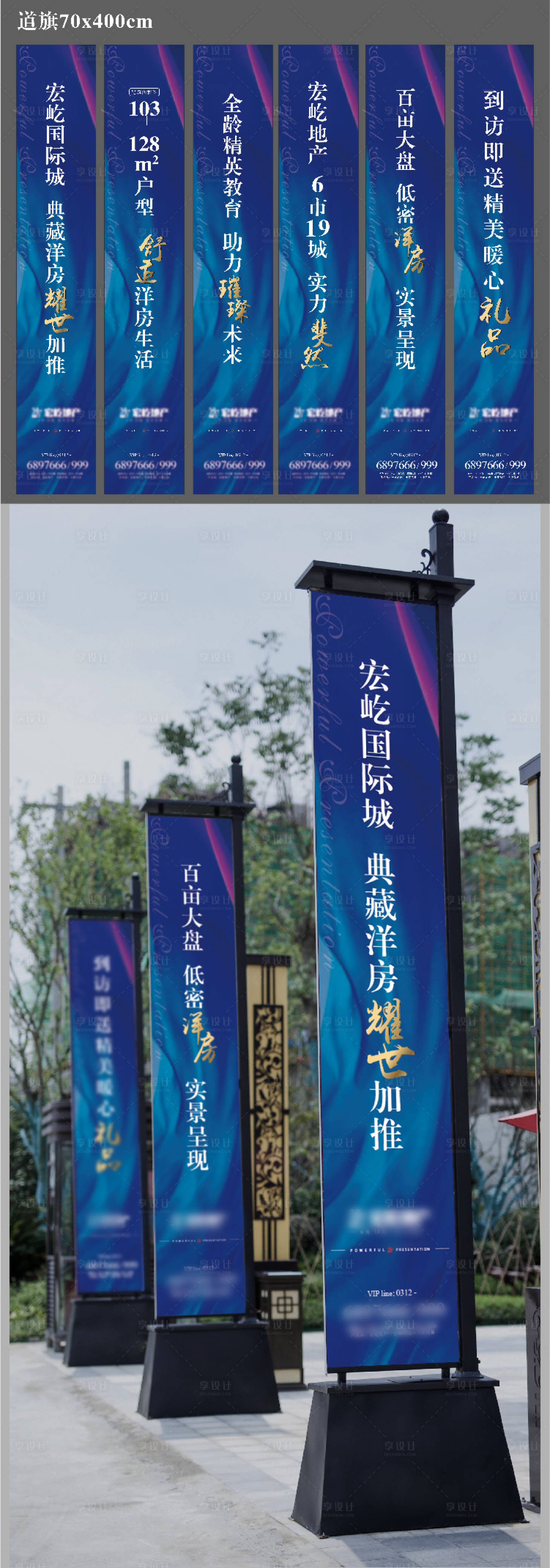 源文件下载【道旗】编号：59240007845428489