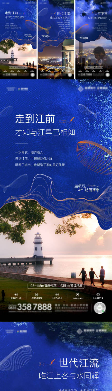 源文件下載【雙灣地產價值系列】編號：60390008172014038