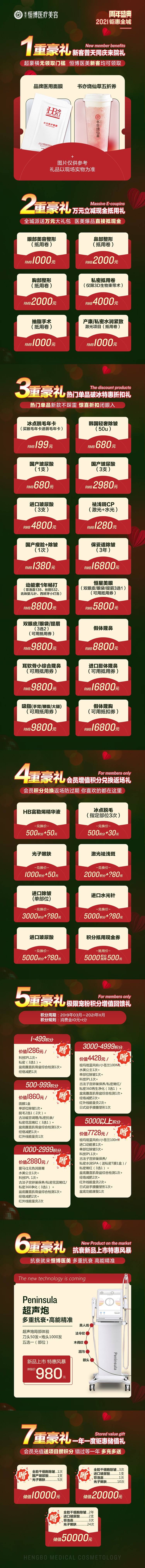 源文件下載【享設計】搜索編號：70930008076453156【好年輕】