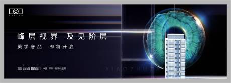 源文件下载【房地产阶层主画面】编号：49150008122106358
