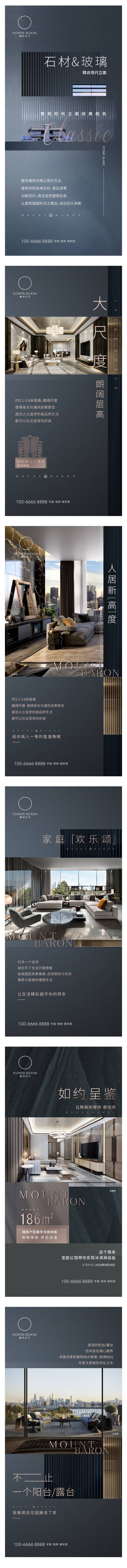源文件下載【享設計】搜索編號：79560008029971880【價值系列海報】