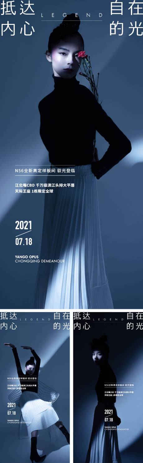 源文件下载【地产极简现代提报版式价值点系列人物】编号：36250008233059387