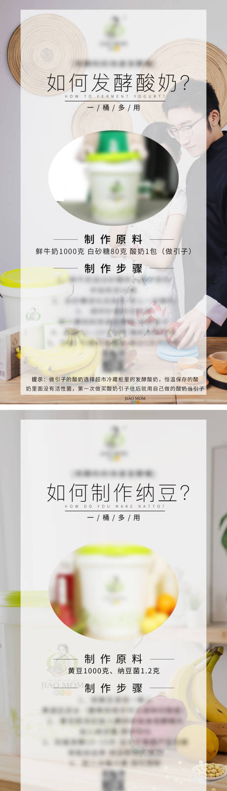 源文件下载【产品宣传海报】编号：20220114105645528