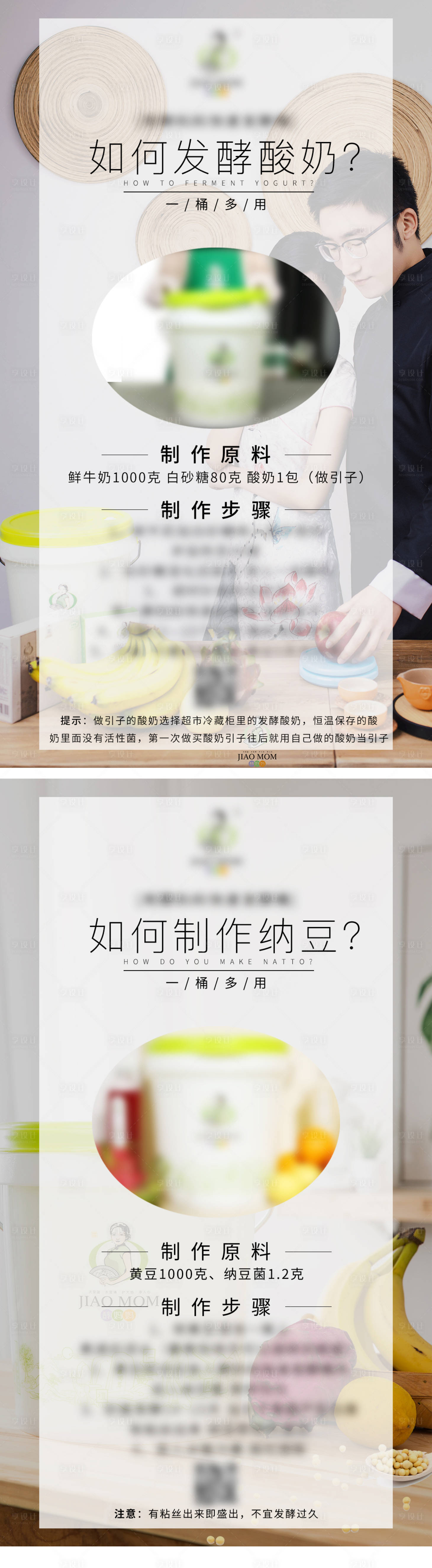 源文件下载【享设计】搜索编号：77360008101622105【产品宣传海报】