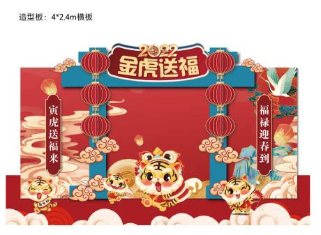 源文件下載【造型板】編號：30020008019763148