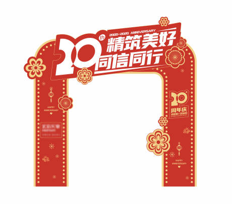 源文件下载【门头设计】编号：49090008152542802