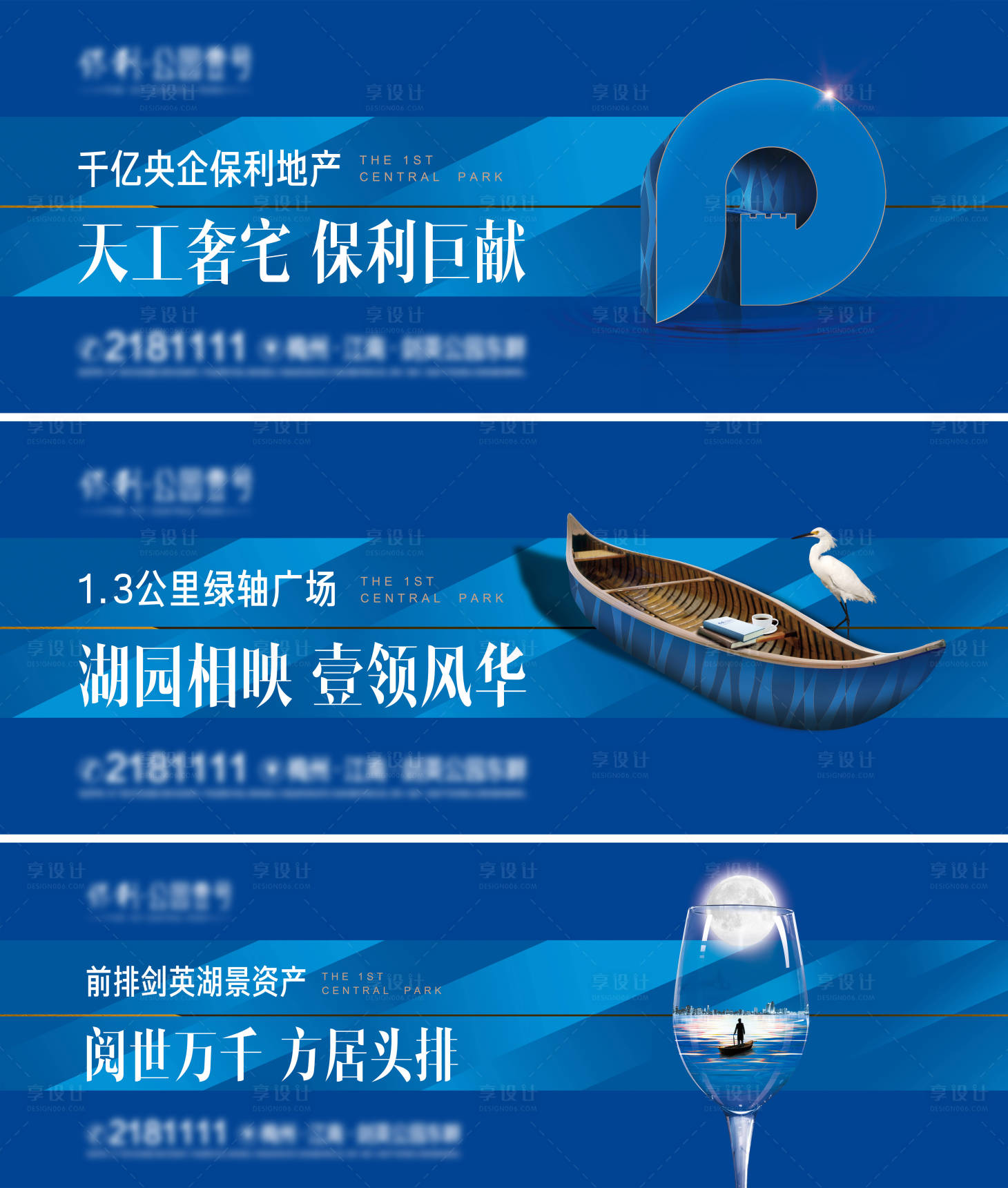 源文件下載【享設(shè)計(jì)】搜索編號(hào)：36170007934838916【房地產(chǎn)品牌主畫面】