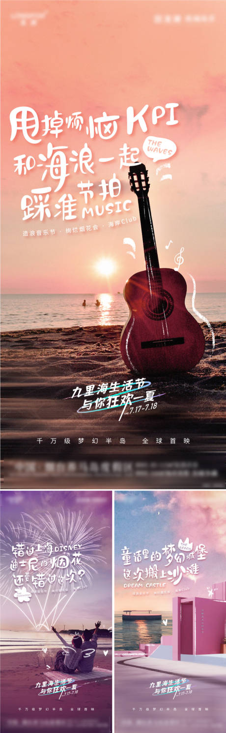 源文件下载【地产海居海报】编号：54030007950887974