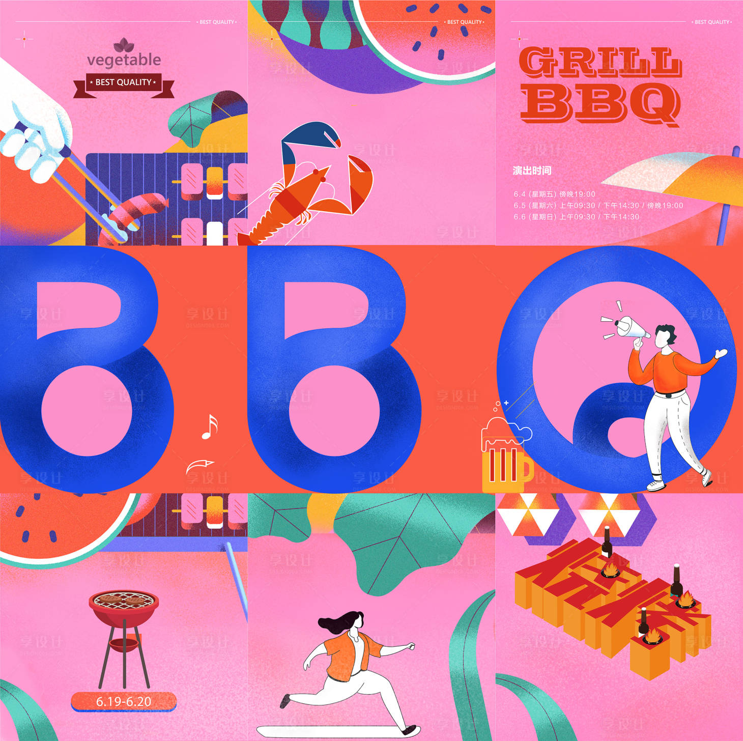 源文件下载【BBQ烧烤三宫格海报】编号：67710007970392690
