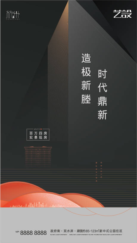 源文件下载【价值点海报】编号：22210008170295453