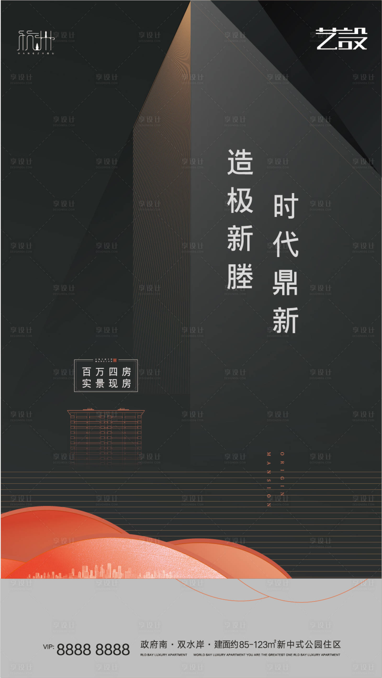 源文件下载【价值点海报】编号：22210008170295453