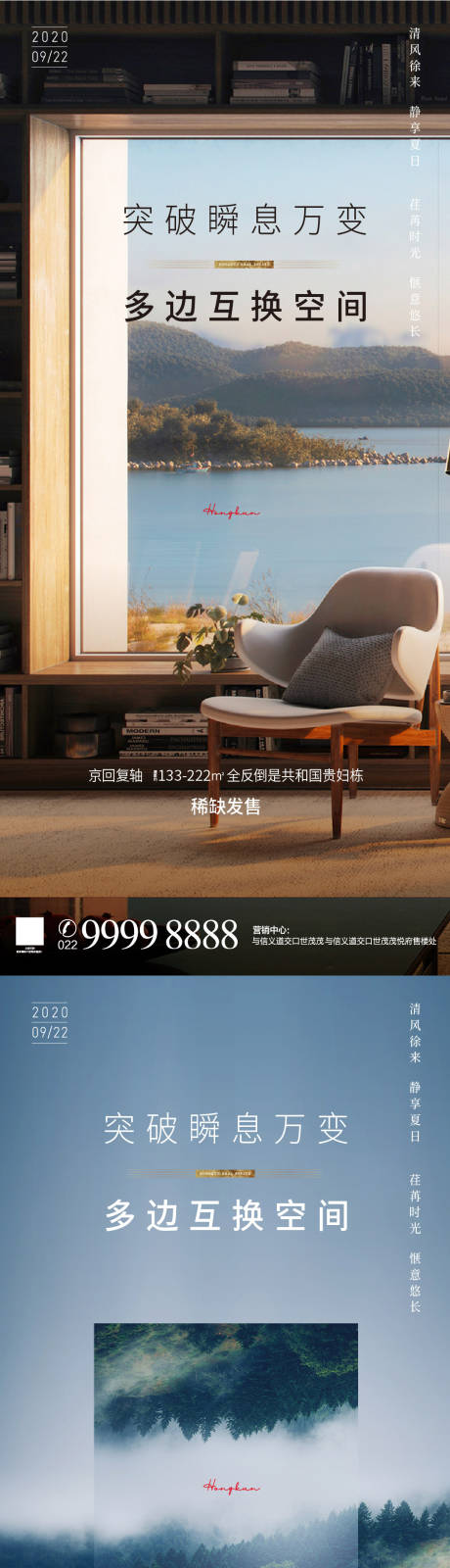 源文件下载【价值点海报】编号：54080008083562319