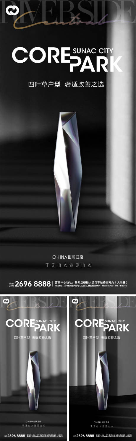 源文件下载【地产极简现代提报版式价值点系列黑金】编号：50160008019996381