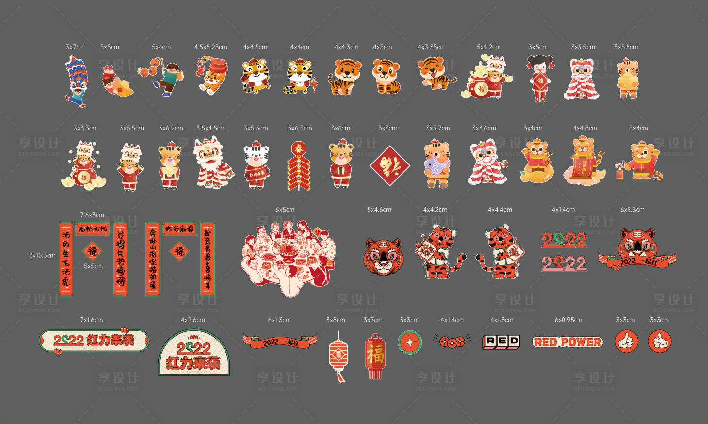 源文件下载【享设计】搜索编号：21260008131989267【新春虎年手举牌贴纸】