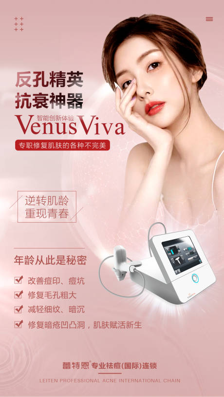 源文件下载【享设计】搜索编号：61870008019262187【7D聚拉提海报】