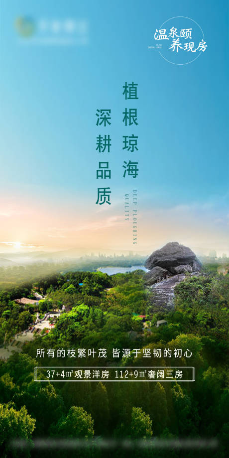 源文件下载【植物节】编号：54650008232839331