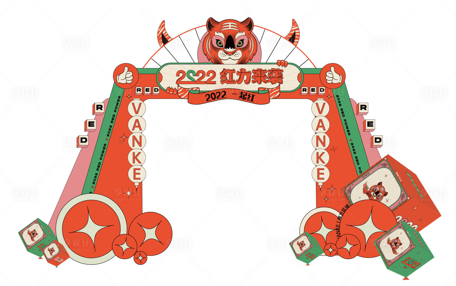 源文件下载【享设计】搜索编号：35890008132388326【虎年新年国潮门头】
