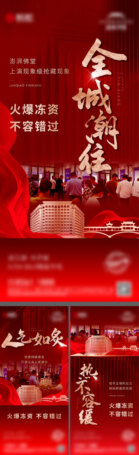源文件下载【热销微信】编号：82840008204226629