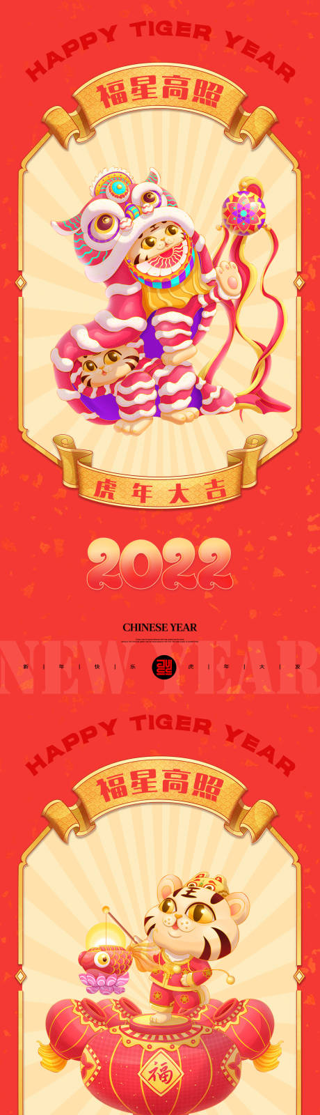 源文件下载【医美促销海报】编号：97280008082863889