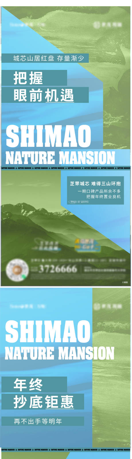 源文件下载【地产价值点微信】编号：20220106155138710