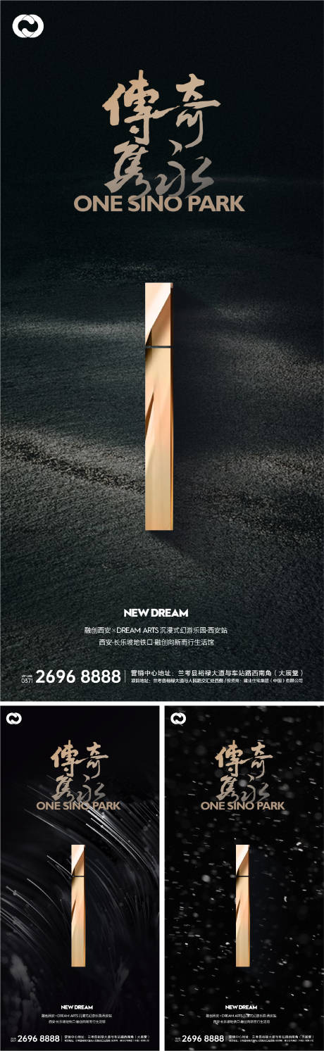 源文件下载【地产极简现代提报版式价值点系列黑金】编号：64930008020016244