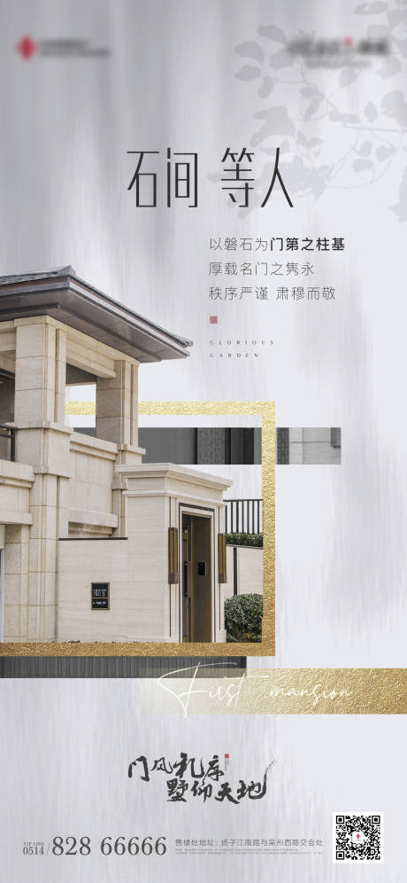 源文件下載【享設計】搜索編號：98470007921047527【地產建筑石材細節 】