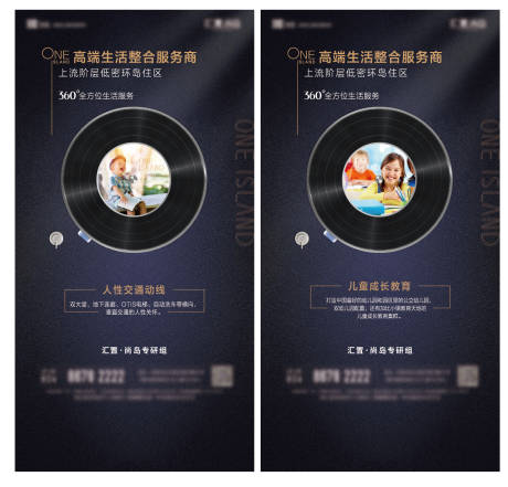 源文件下載【享設(shè)計】搜索編號：61250007992598166【一封信音頻膠片海報】