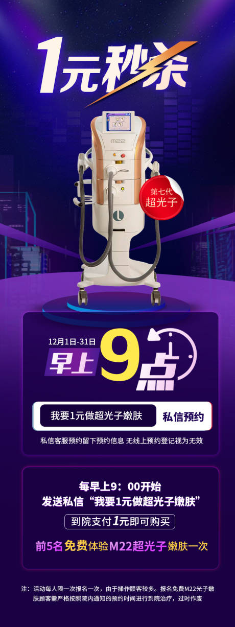 源文件下载【超光子】编号：51310007924369476