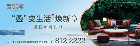源文件下载【户外主画面】编号：26730008144832428