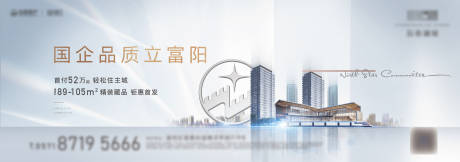 源文件下载【地产户外广告】编号：89130008245834180