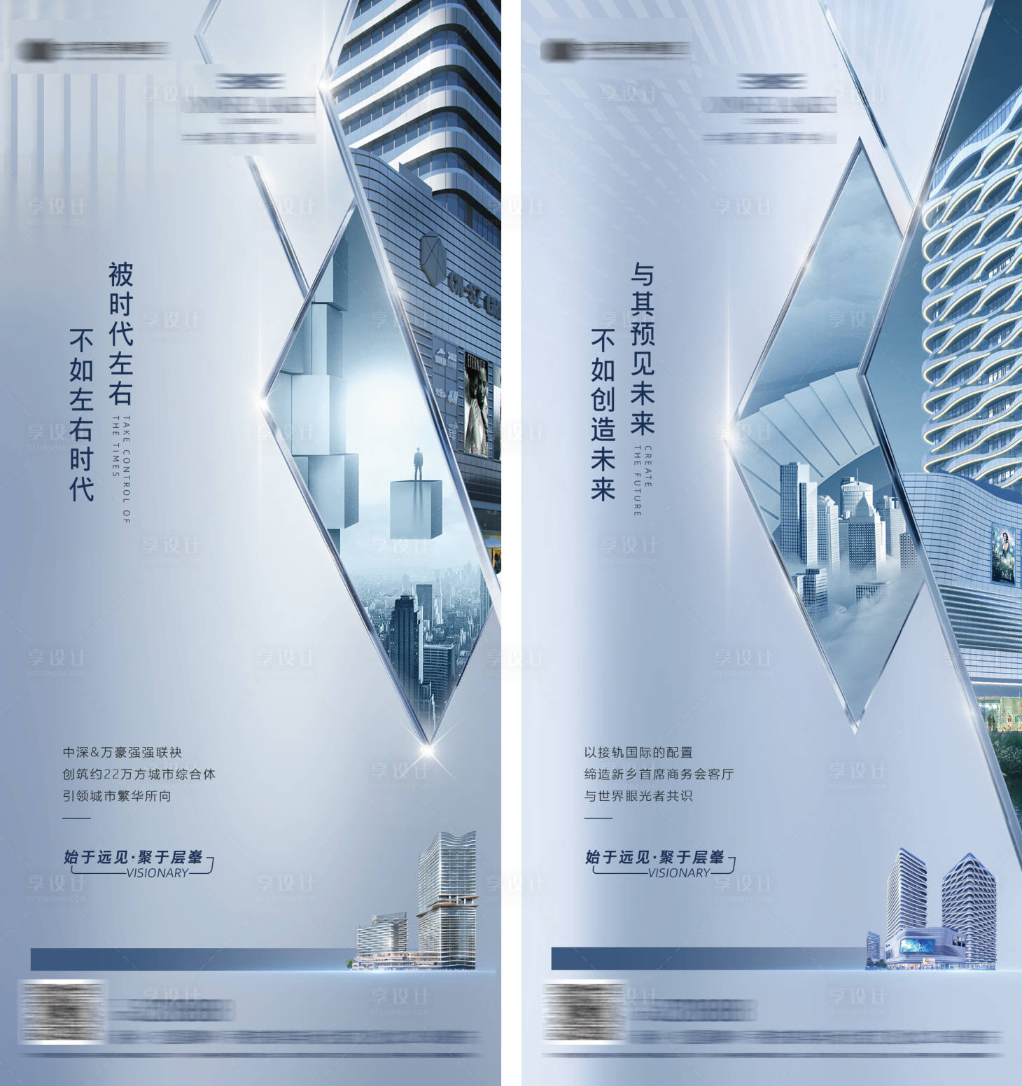 源文件下載【寫字樓價值點】編號：10060007965598932