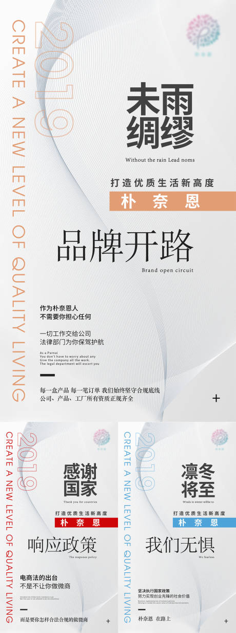源文件下载【享设计】搜索编号：26940007934171685【招商宣传海报】