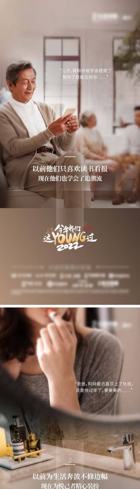 源文件下载【返乡置业】编号：33490008073337429
