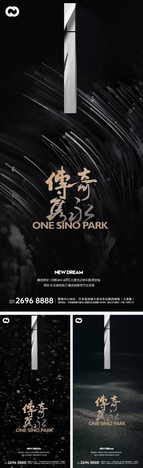 源文件下载【地产极简现代提报版式价值点系列海报】编号：17880008234628295