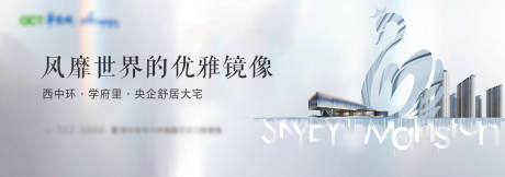 源文件下載【享設計】搜索編號：50290008259185227【戶外開盤KV主視覺天鵝 】