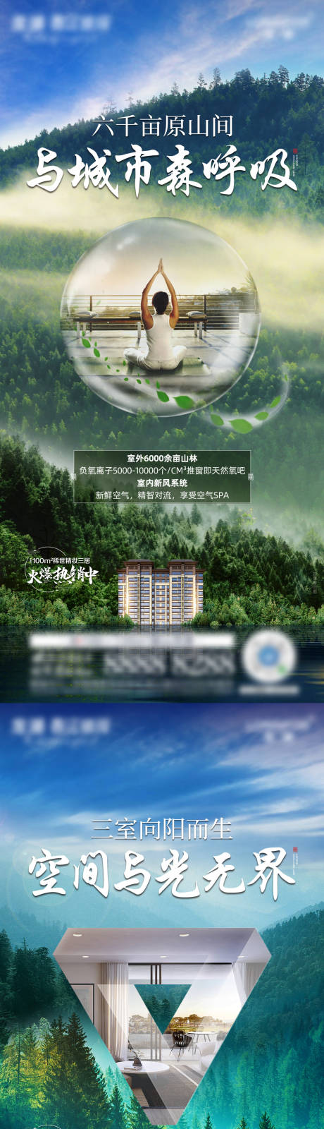源文件下载【地产价值点系列微信】编号：50200007934017981
