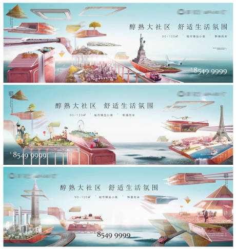 源文件下載【享設(shè)計(jì)】搜索編號(hào)：57380008211741382【商業(yè)提案主畫面展板】