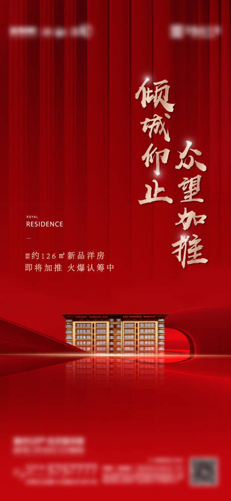 源文件下载【享设计】搜索编号：87210008242108941【加推】