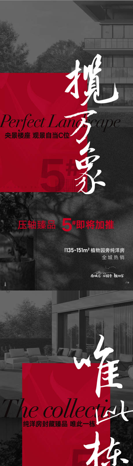 源文件下載【享設計】搜索編號：35100008072196613【加推 】