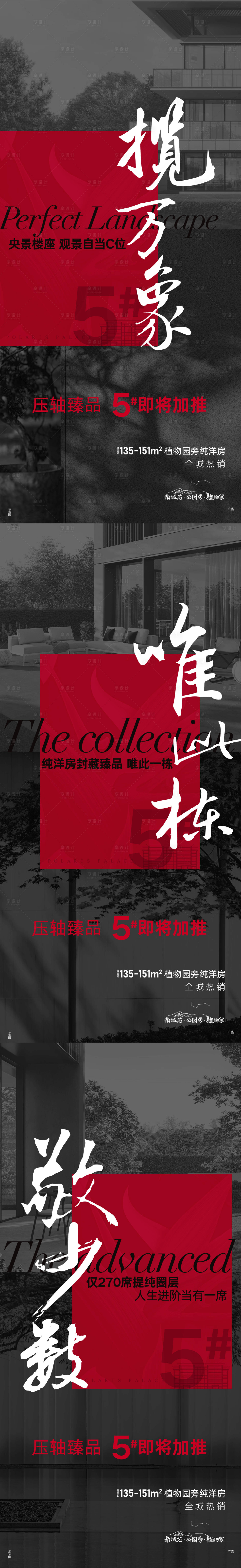 源文件下载【加推 】编号：35100008072196613