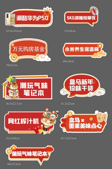 源文件下载【享设计】搜索编号：69360008235356977【新年直播系列手举牌】