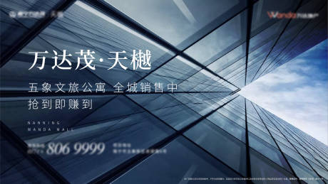 源文件下載【享設計】搜索編號：80430008174373315【寫字間視頻定幀質感品質】