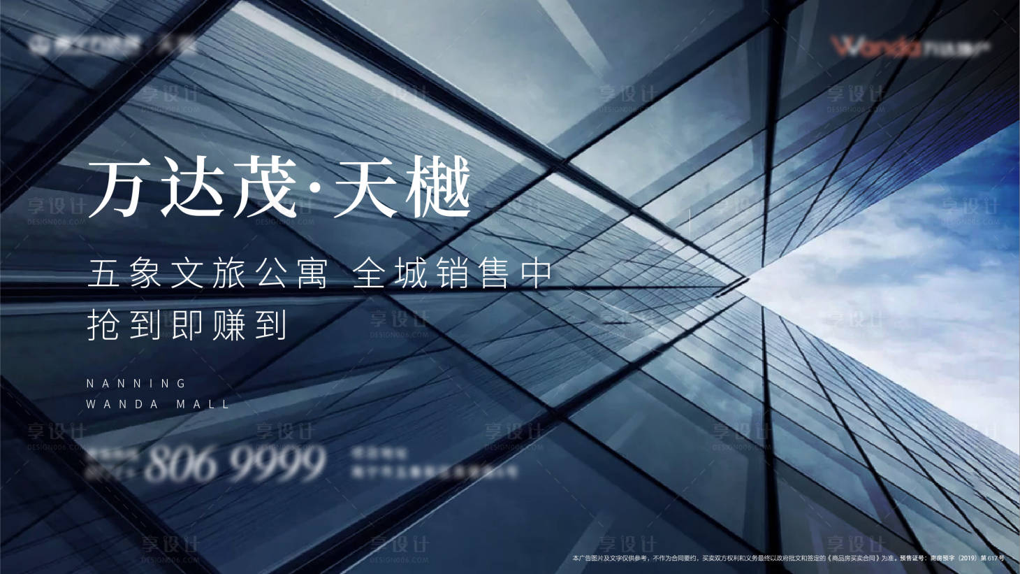 源文件下載【享設計】搜索編號：80430008174373315【寫字間視頻定幀質感品質】