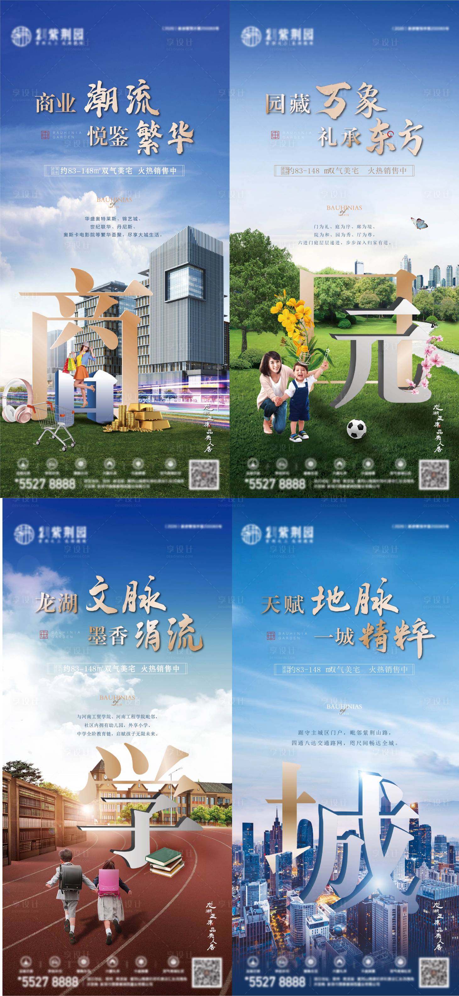 源文件下載【享設(shè)計(jì)】搜索編號：85850008158328876【系列價(jià)值點(diǎn)海報(bào)配套價(jià)值價(jià)值點(diǎn)】